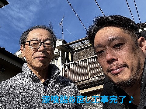 漆喰の詰め直し工事を実施